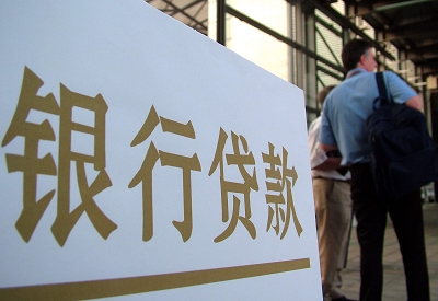 镜铁区哪个银行无抵押贷款容易通过，在那家银行无抵押能借钱！